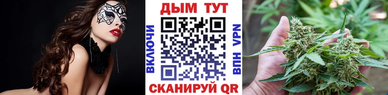 Магазины продажи наркотиков Симферополь Альфа ПВП Канабис Амфетамин ГАШИШ COCAIN МЕФ