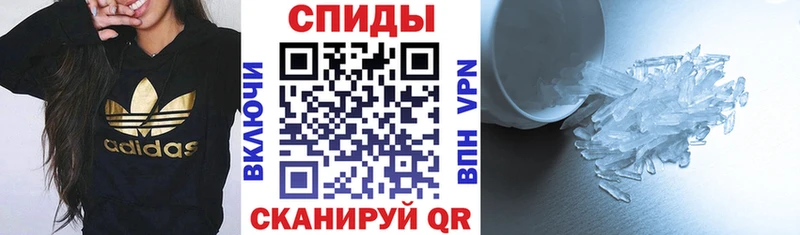 АМФЕТАМИН Premium  наркошоп  Симферополь 