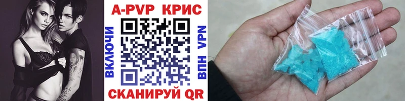 Alpha PVP Соль Симферополь