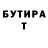 КЕТАМИН VHQ Aleksandr Dubrovskiy