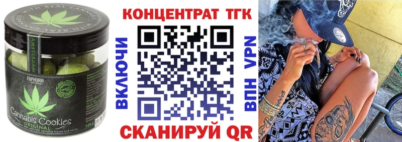 Canna-Cookies конопля  Симферополь 