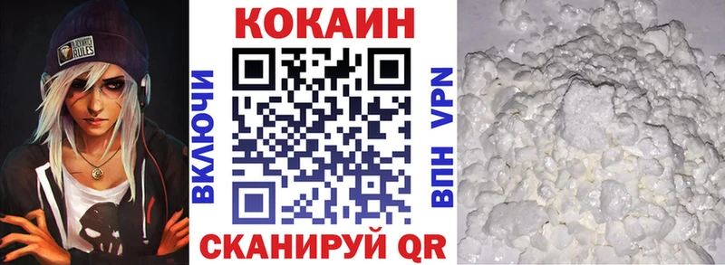 COCAIN VHQ  Симферополь 