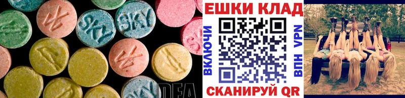 купить закладку  Симферополь  KRAKEN ТОР  Ecstasy 280 MDMA 