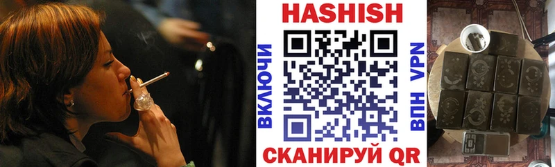 ГАШ Ice-O-Lator где найти Симферополь
