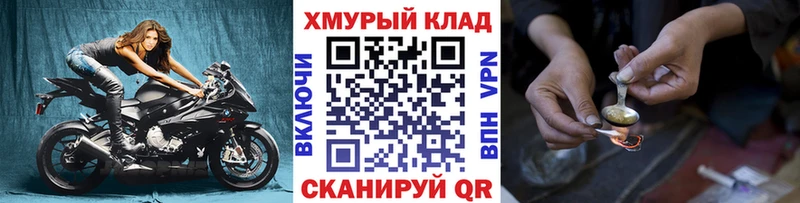 kraken онион  Симферополь  ГЕРОИН Heroin 
