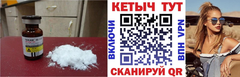 Кетамин VHQ Симферополь