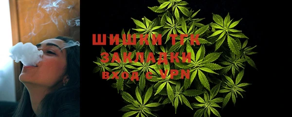 бутик Богородицк