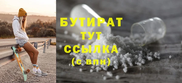 бутик Богородицк