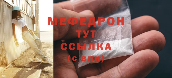 мескалин Богданович