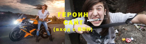 бутик Богородицк