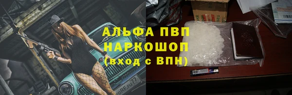 ALPHA-PVP Богородск