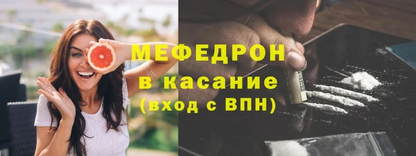 бутик Богородицк