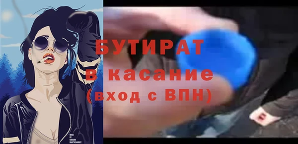 ALPHA-PVP Богородск