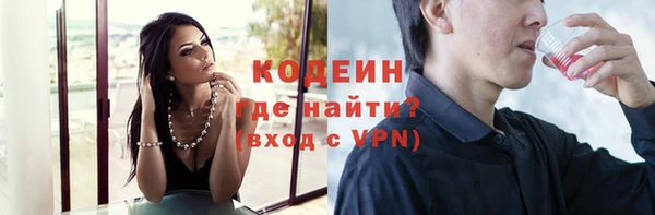 мескалин Богданович
