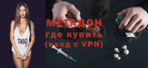 бутик Богородицк