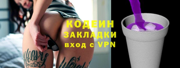 ALPHA-PVP Богородск