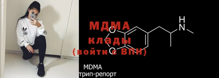 бутик Богородицк
