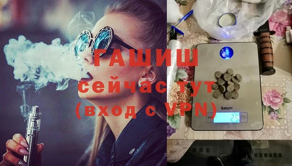 ALPHA-PVP Богородск
