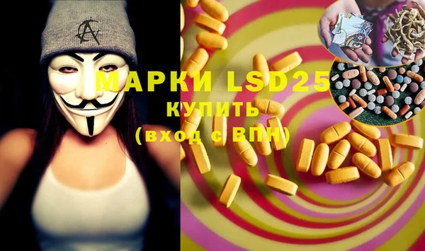 ALPHA-PVP Богородск