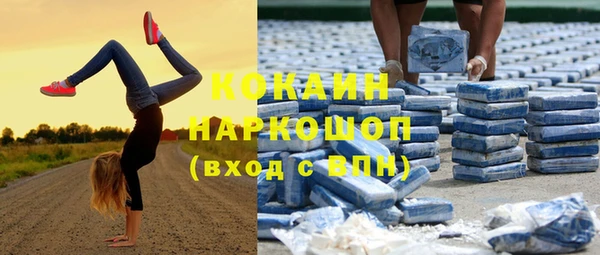 бутик Богородицк