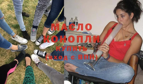бутик Богородицк
