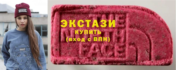 ALPHA-PVP Богородск