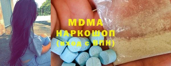 ALPHA-PVP Богородск