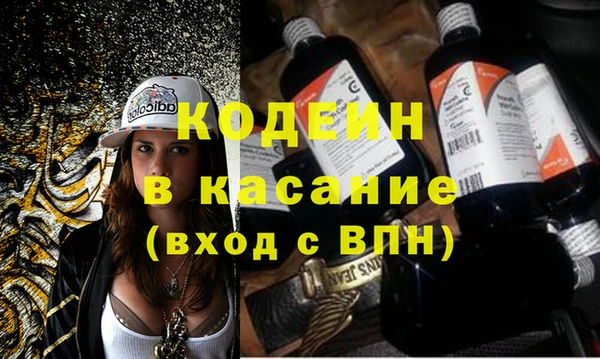 ALPHA-PVP Богородск