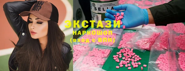 бутик Богородицк