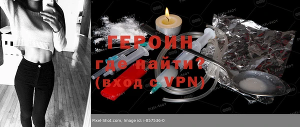 ALPHA-PVP Богородск