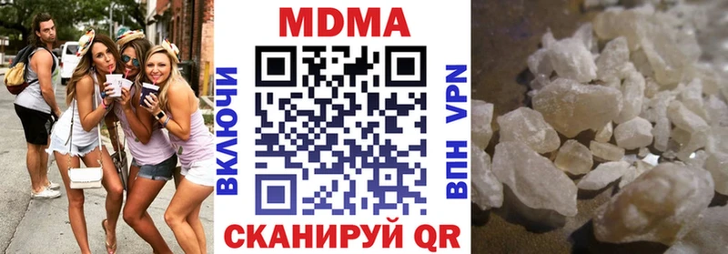 MDMA кристаллы  что такое наркотик  мега как войти  Симферополь 