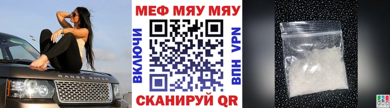 МЕФ  Симферополь