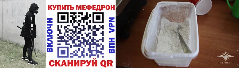 МЯУ-МЯУ VHQ  Симферополь 