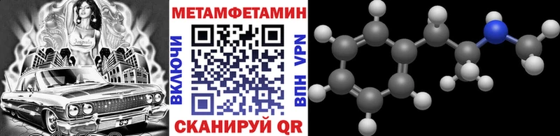 Метамфетамин винт  блэк спрут tor  Симферополь 