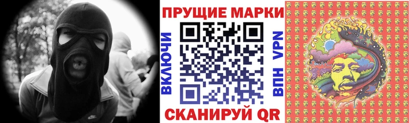 МЕГА зеркало  Симферополь  Наркотические марки 1,5мг 
