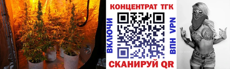 магазин продажи   Симферополь  shop Telegram  ТГК концентрат 